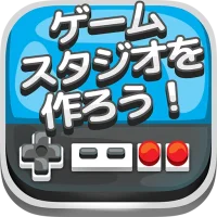 ゲームスタジオを作ろう！ Video Game Tycoon